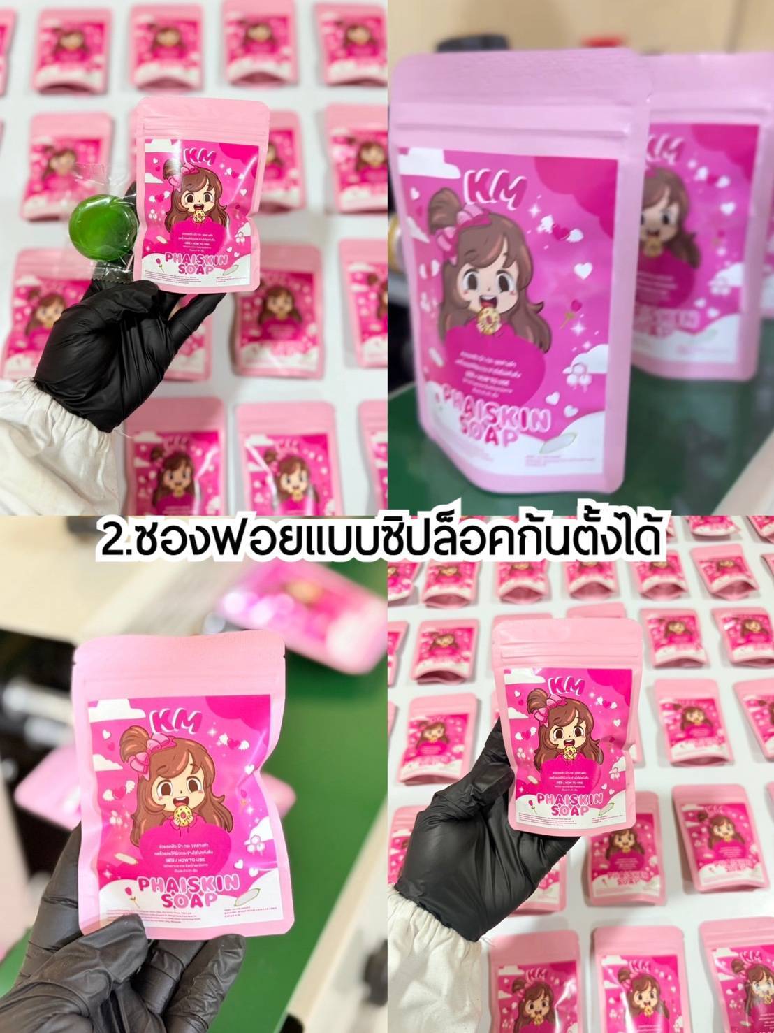 Brand work 1