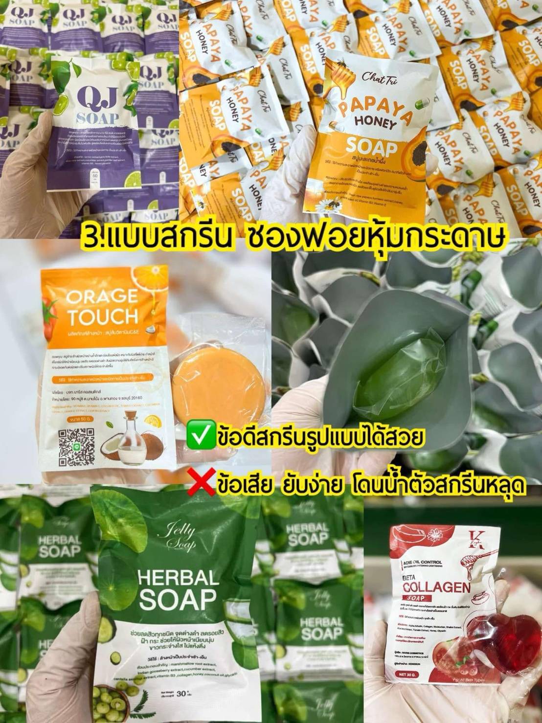 Brand work 2