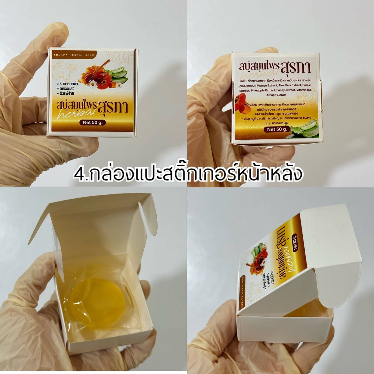 Brand work 3