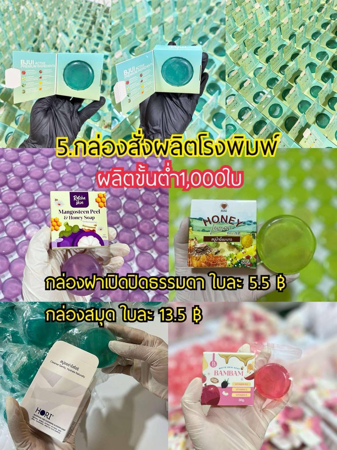 Brand work 4