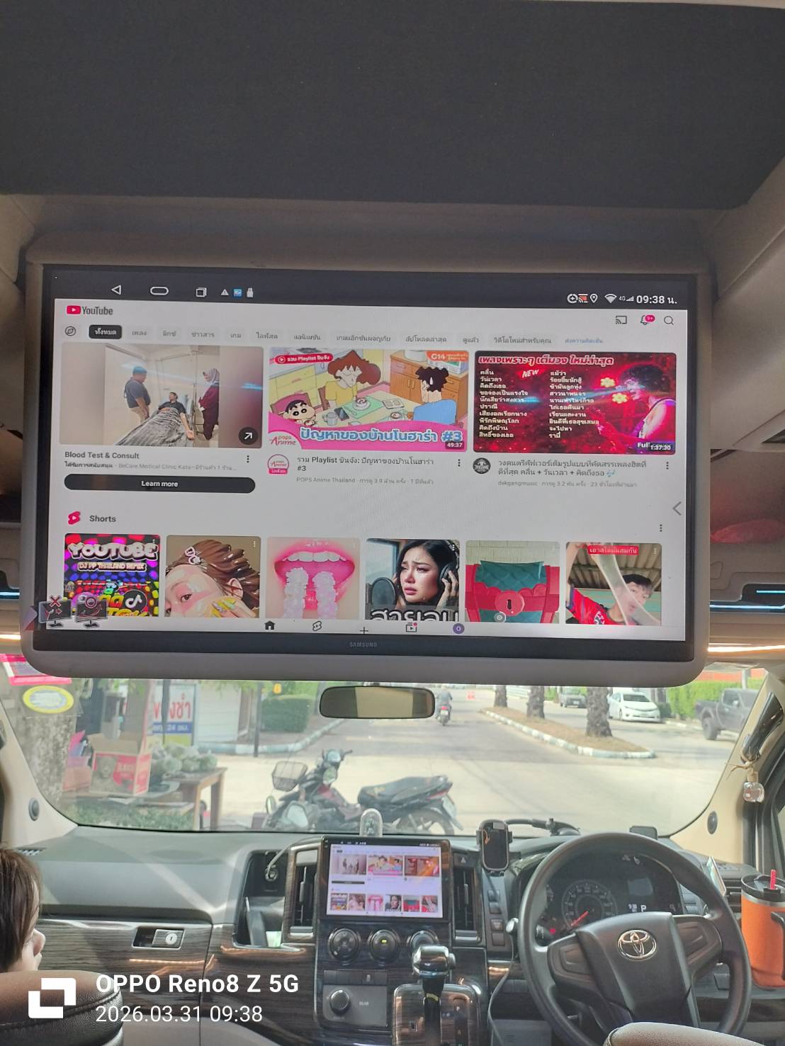 VVIP Car