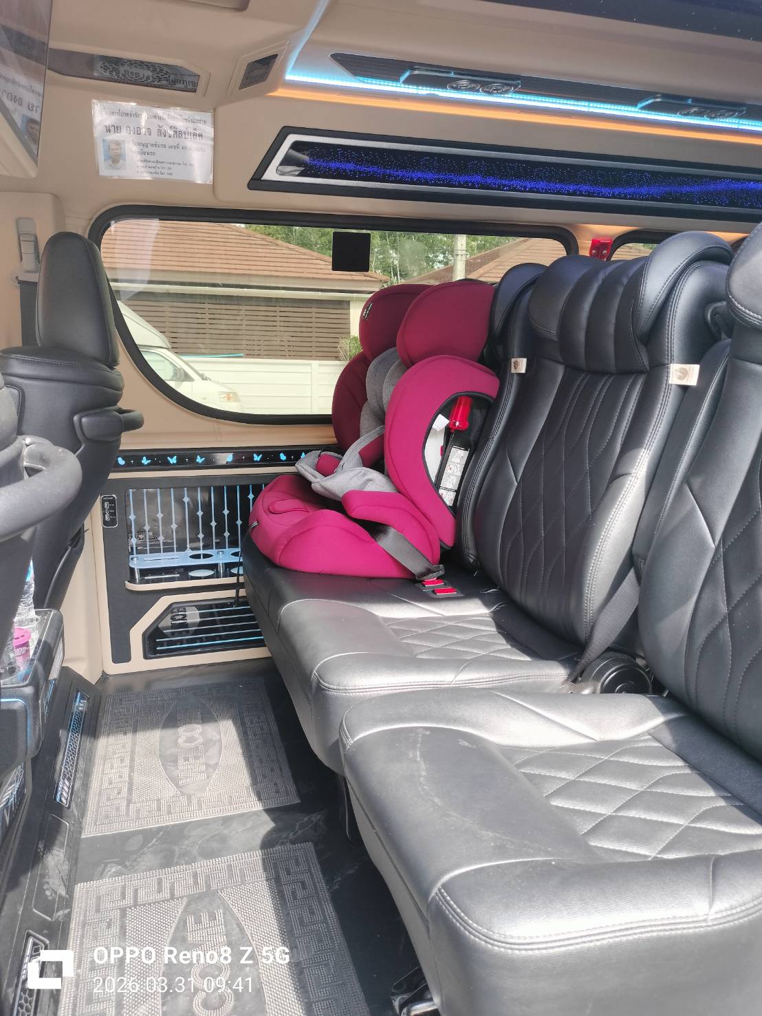 VVIP Car